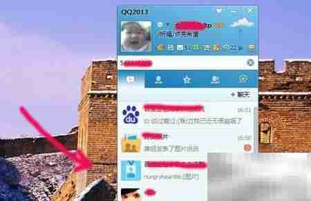 远程协助使用指南