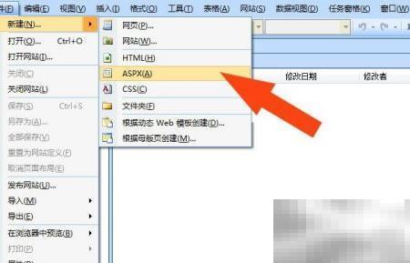 SharePoint创建ASP文件教程详解
