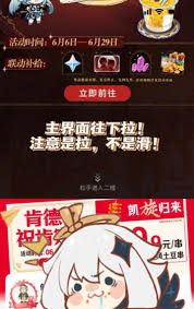 原神肯德基联动答案汇总及名片解析