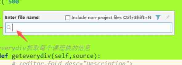 pycharm怎么跳转到文件-pycharm跳转到文件的方法