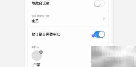 钉钉智能会议室使用及收费指南