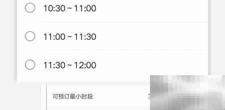 钉钉智能会议室使用及收费指南