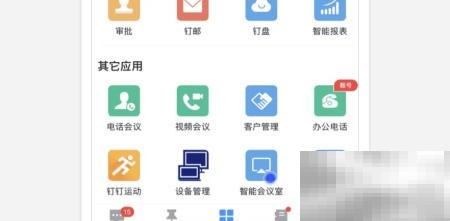 钉钉智能会议室使用及收费全解析