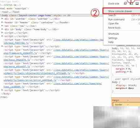 设置浏览器User Agent方法