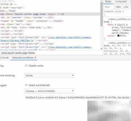 设置浏览器User Agent方法