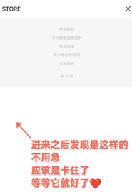 LySn泡泡续费日当天续费会断吗