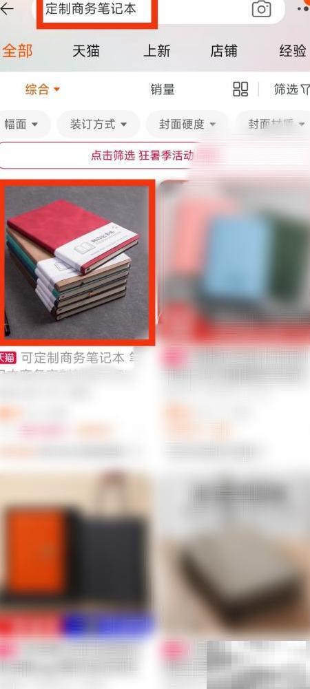 商务笔记本定制技巧与推荐