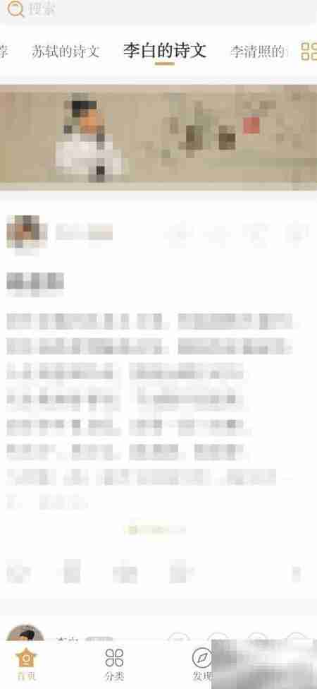 古文岛字体设置为楷体方法