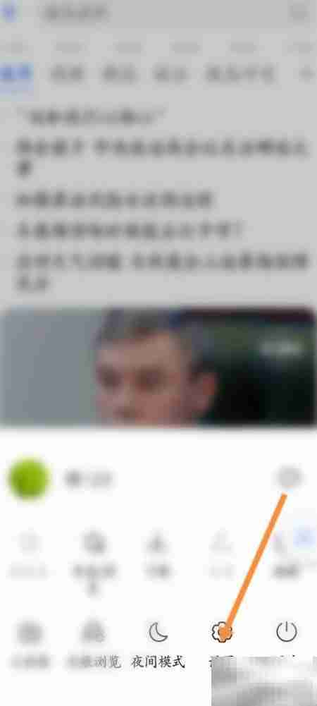 清除浏览器缓存和Cookies