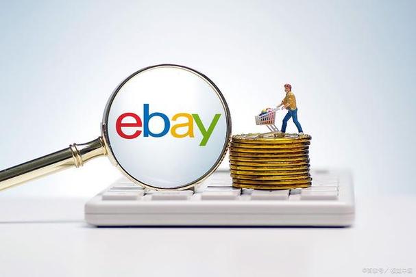 eBay中文注册入口及使用教程