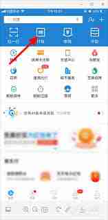 支付宝密码怎么填