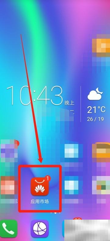 佩奇美化包下载方法及获取渠道