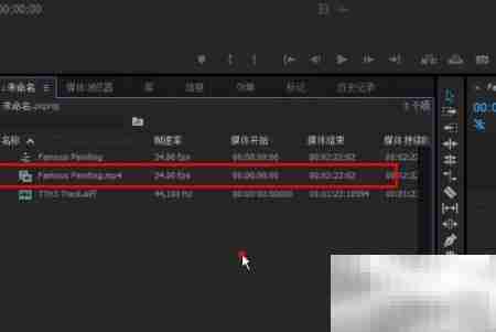 PR三向颜色校正器添加教程