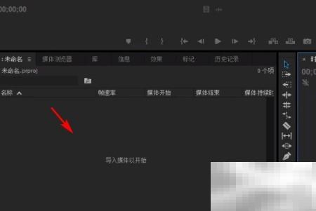 PR三向颜色校正器操作指南