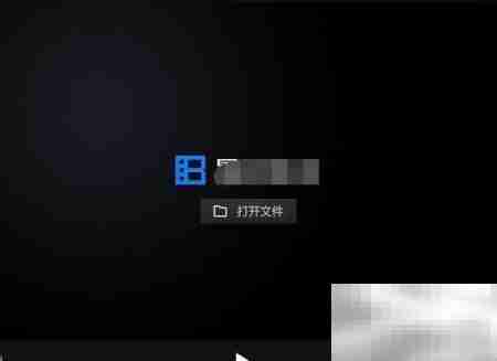 暴风音影退出清空播放记录设置