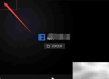暴风音影退出清空播放记录设置