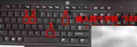 遥字五笔输入法打法解析