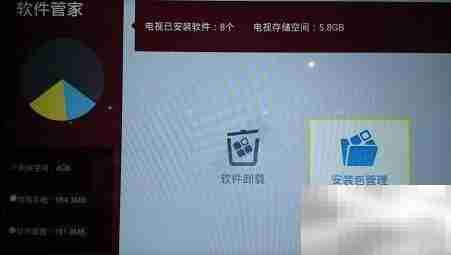 智能电视安装电视猫方法