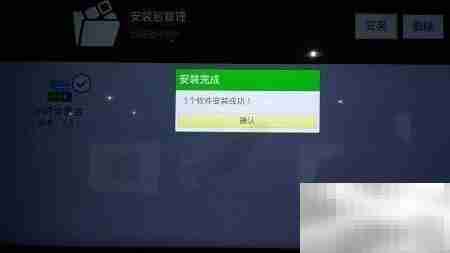 智能电视安装电视猫方法