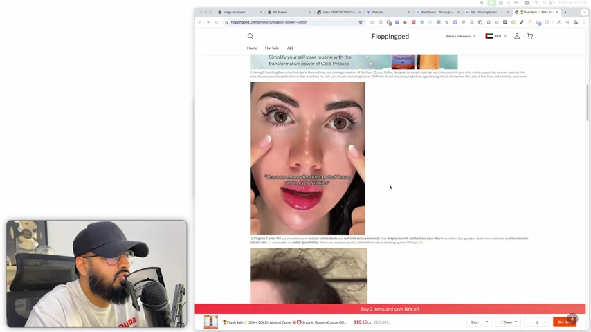 AI制作电商GIF，提升销量更高效