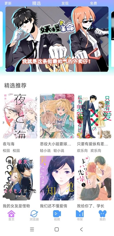 丧尸漫画防迷路官网和在线观看入口