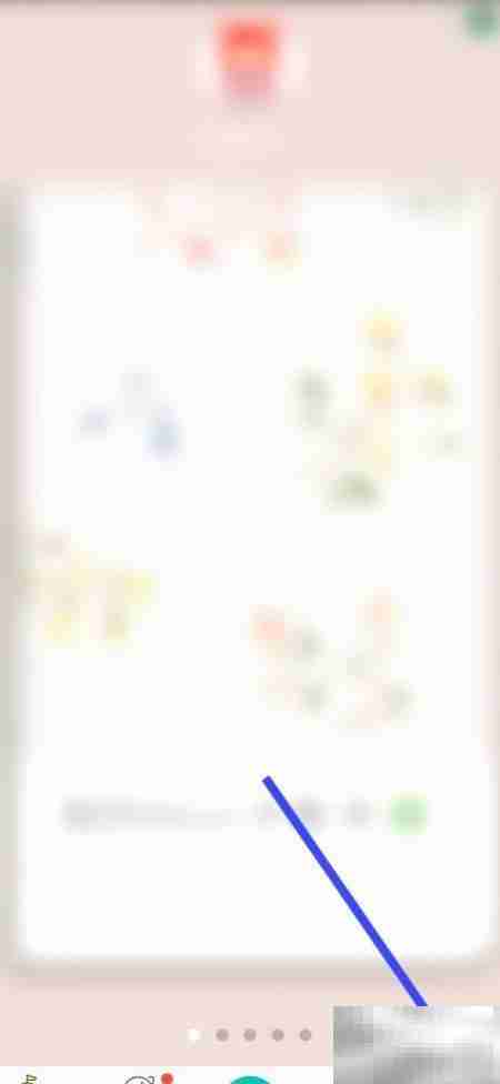 清理Mori手帐缓存方法