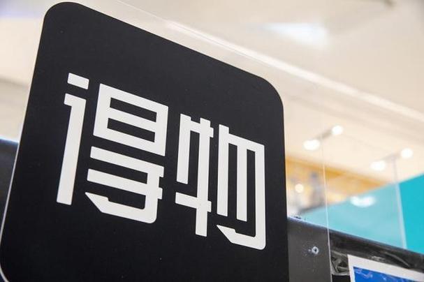 得物在线鉴定入口 得物鉴别服务入口