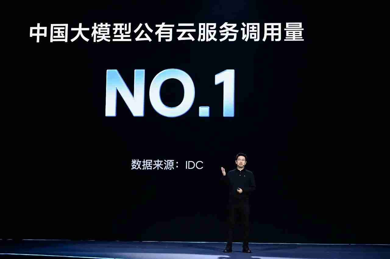 火山引擎总裁谭待:大模型市场未来将迎十倍增长