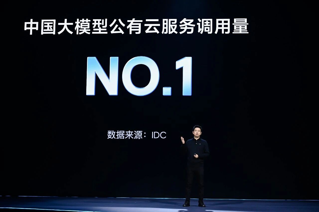 火山引擎谭待：大模型市场将增长十倍