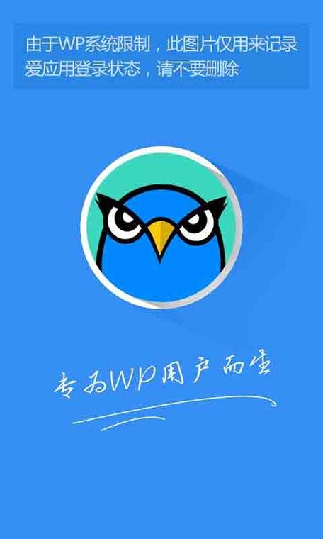 爱应用PC版官网最新入口地址