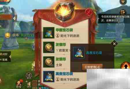 托托快跑玩法攻略