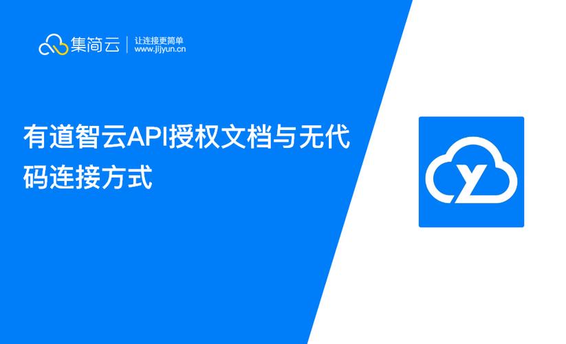 有道智云AI分析入口与使用教程