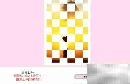 在线制作炫酷空间闪图