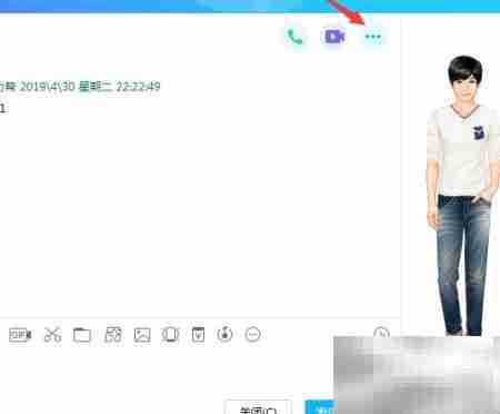 QQ远程协助使用方法及入口