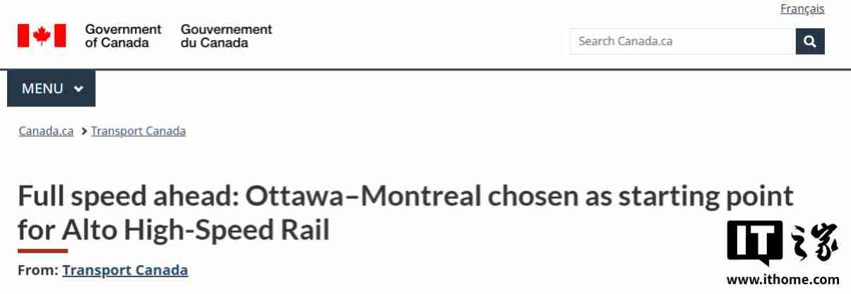 加拿大宣布已选定首个高铁项目首个路段，预计 2029 年动工