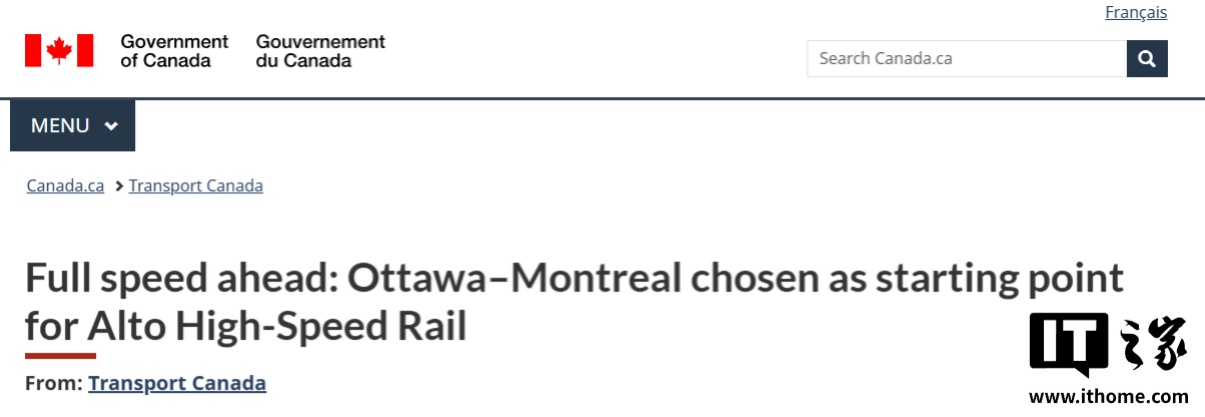 加拿大高铁路段确定，2029年动工计划