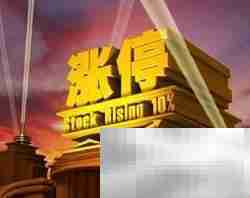 黑马股选股秘诀