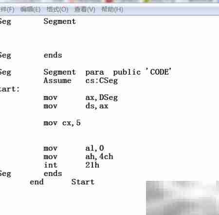 汇编语言中LOOP语句用法解析