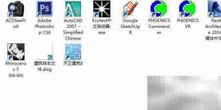 建筑设计软件精选