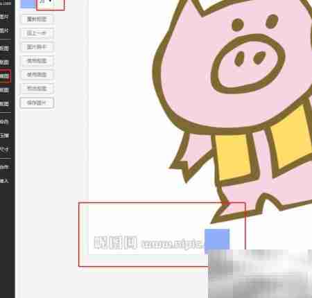 在线抠图去水印方法