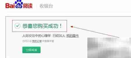 免费下载电子书阅读指南