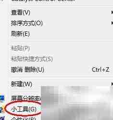 XP死亡倒计时工具下载安装指南