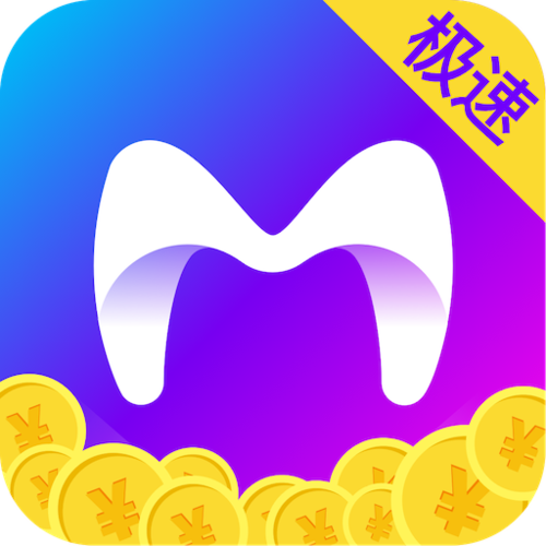 米读极速版缓存清理教程