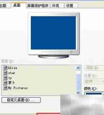 XP桌面突然消失？一招解决