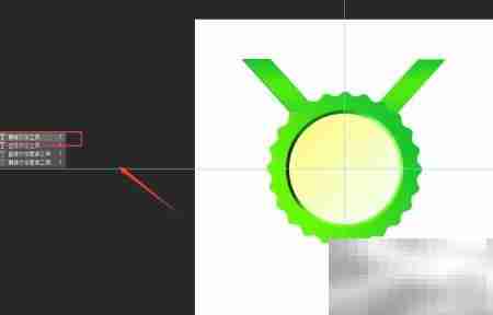 Photoshop奖章制作技巧