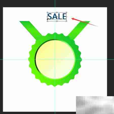 Photoshop奖章制作技巧