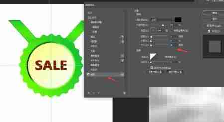 Photoshop奖章制作技巧
