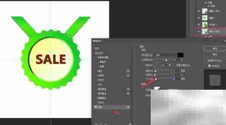 Photoshop奖章制作技巧