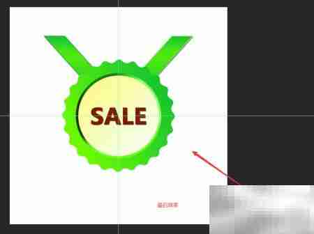 Photoshop奖章制作技巧