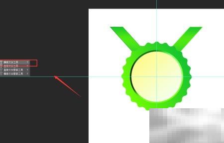 Photoshop奖章制作教程详解